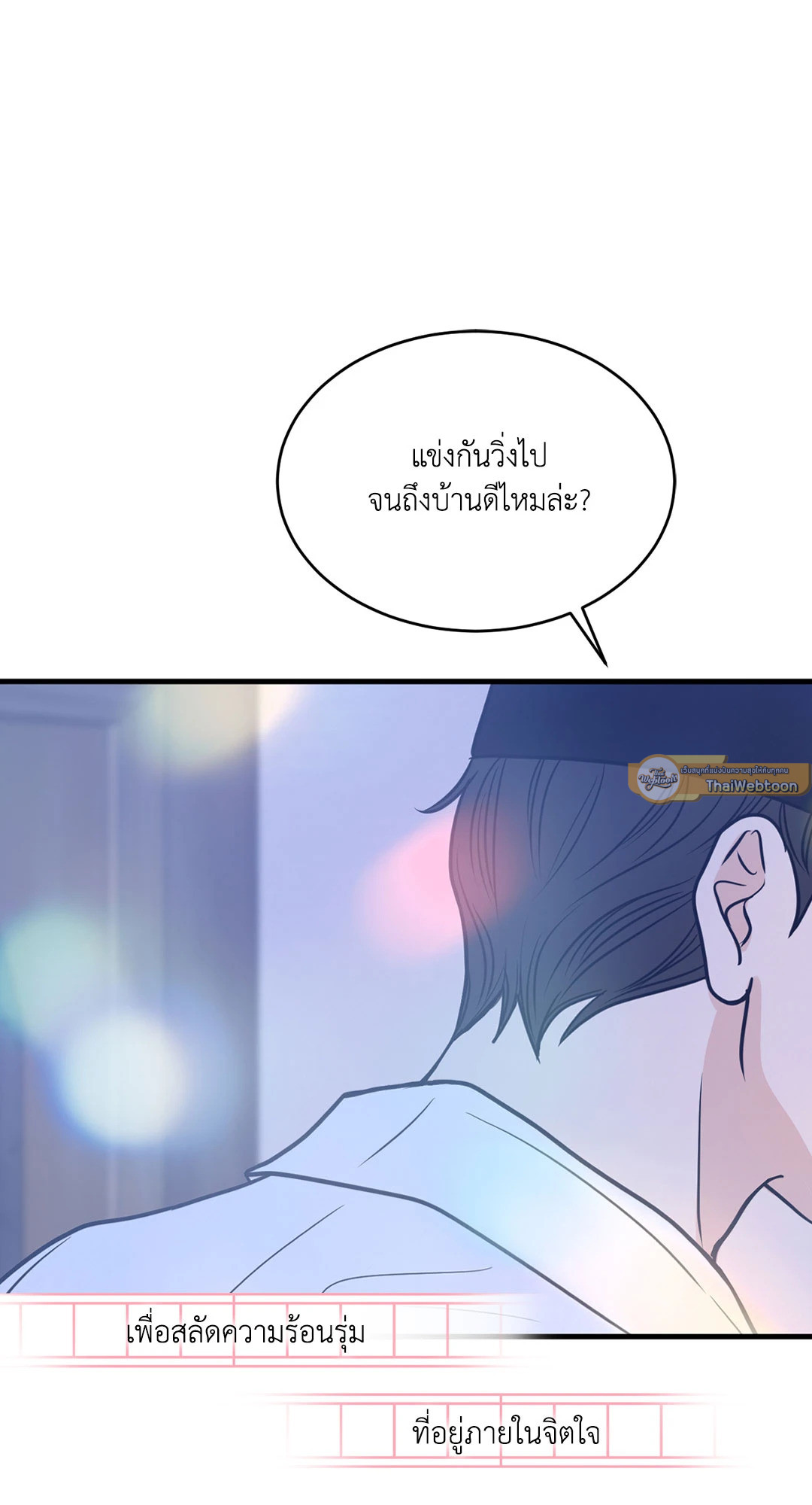 หน้า 53