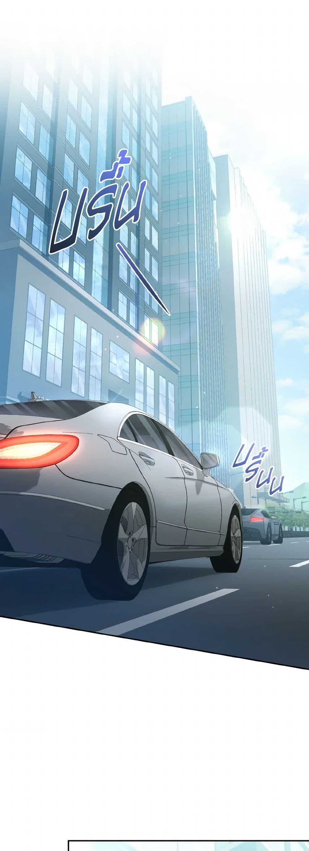 I’m Being Raised by Villains เมื่อฉันถูกเลี้ยงโดยเหล่าวายร้าย ตอนที่ 63 - รูปที่ 2