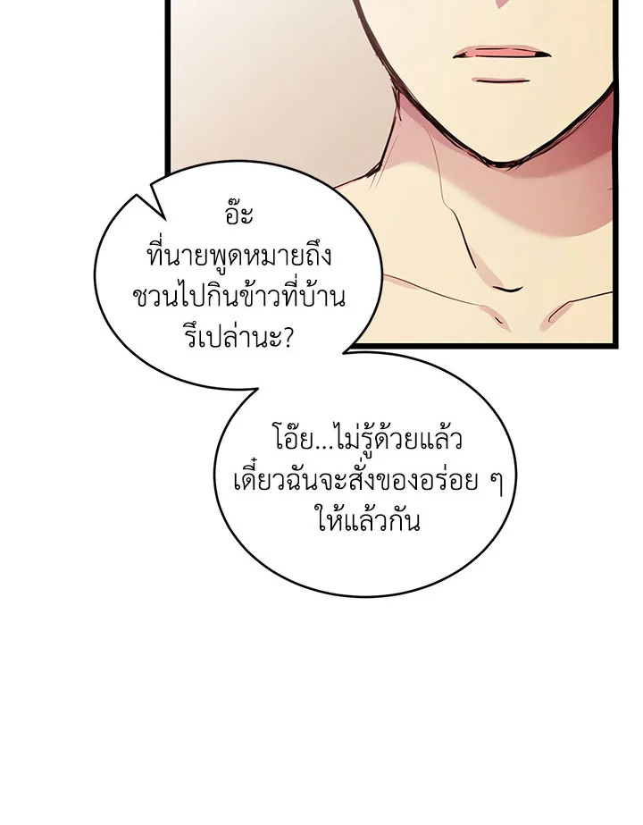 หน้า 99