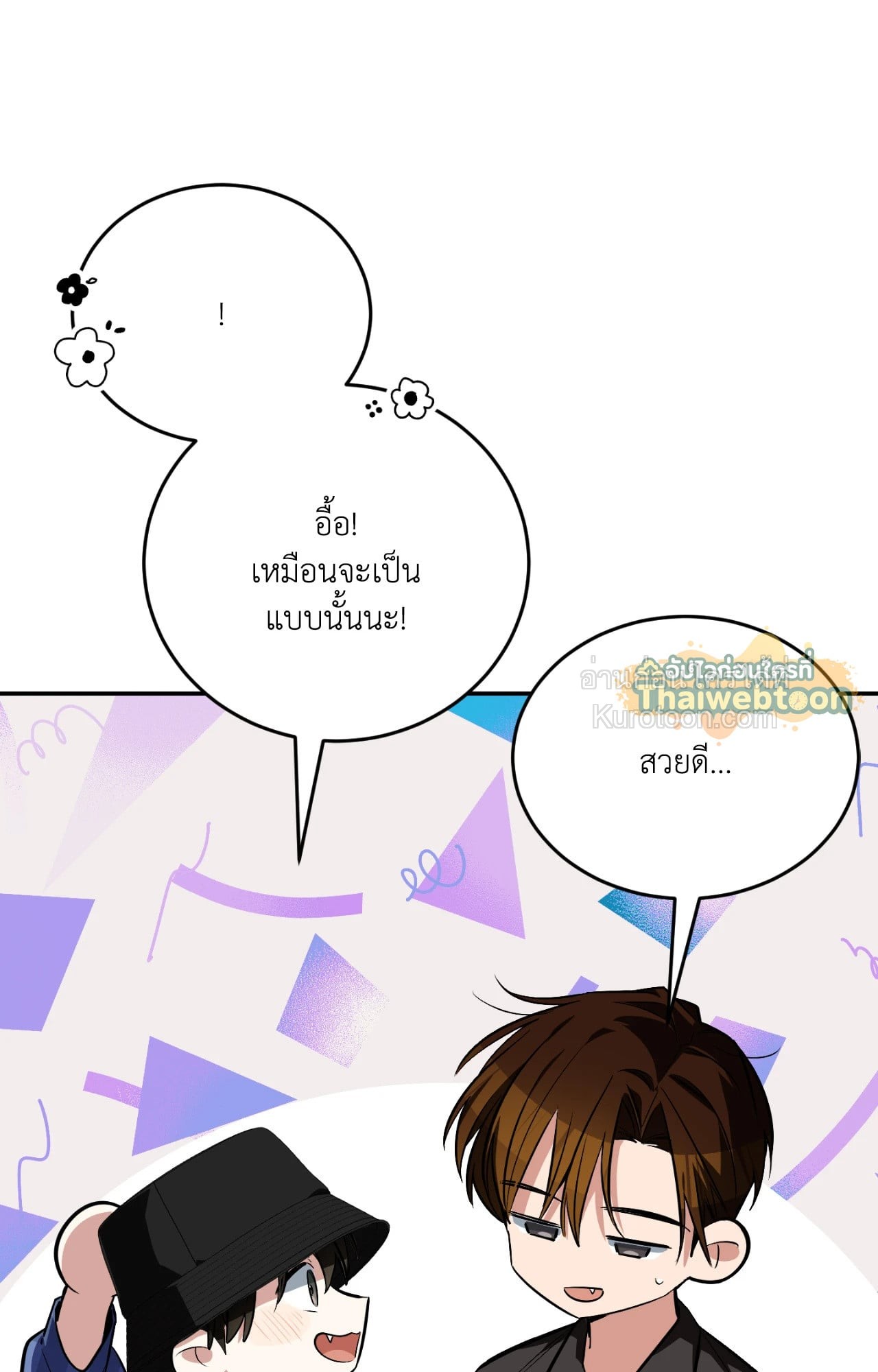 หน้า 89
