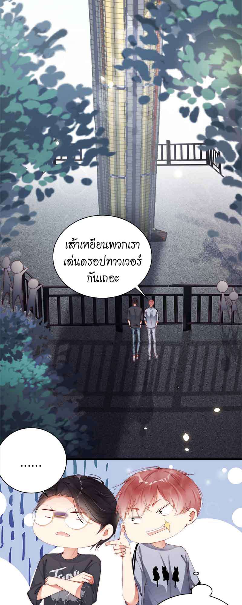 หน้า 21