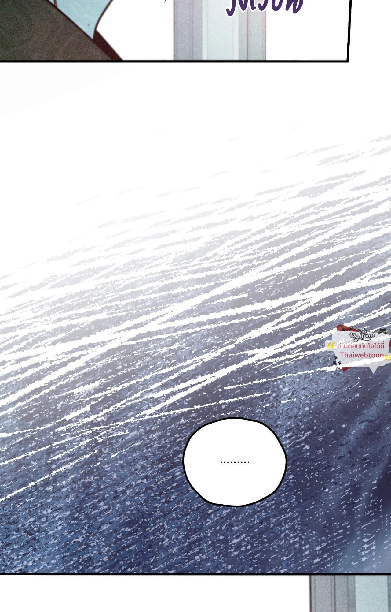 MIX-UP (Uncensored)(R+) ตอนที่ 25 - รูปที่ 2