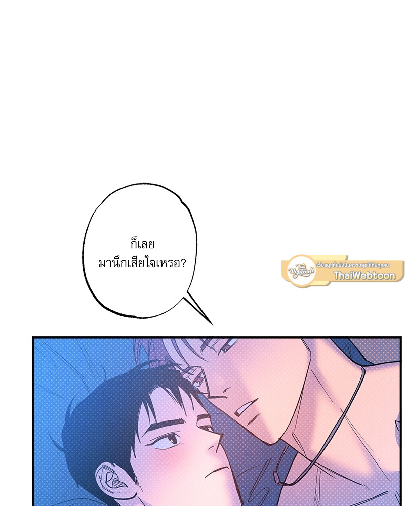 หน้า 97