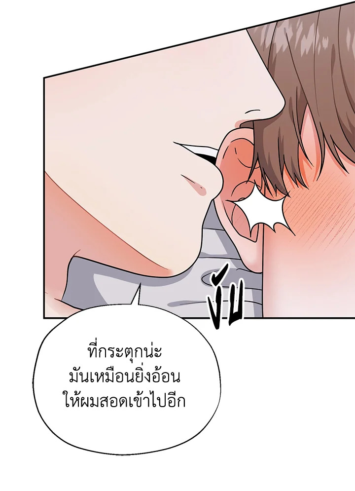 หน้า 77