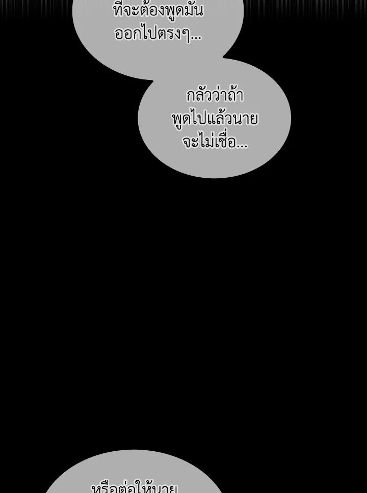 หน้า 105