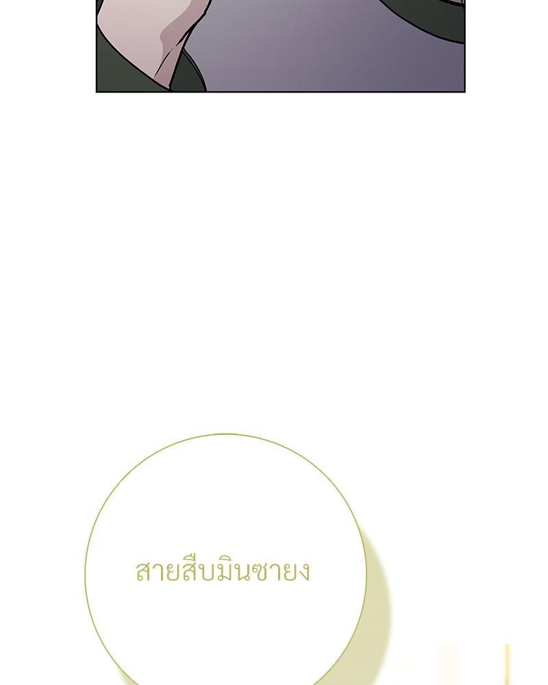 หน้า 110