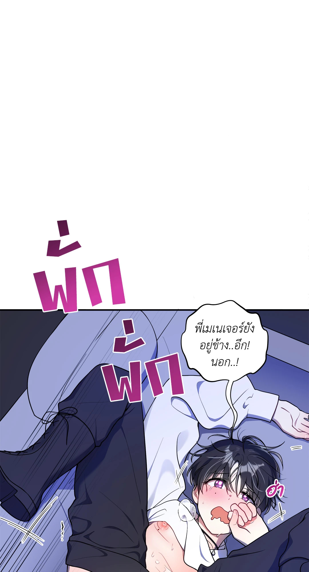 หน้า 54