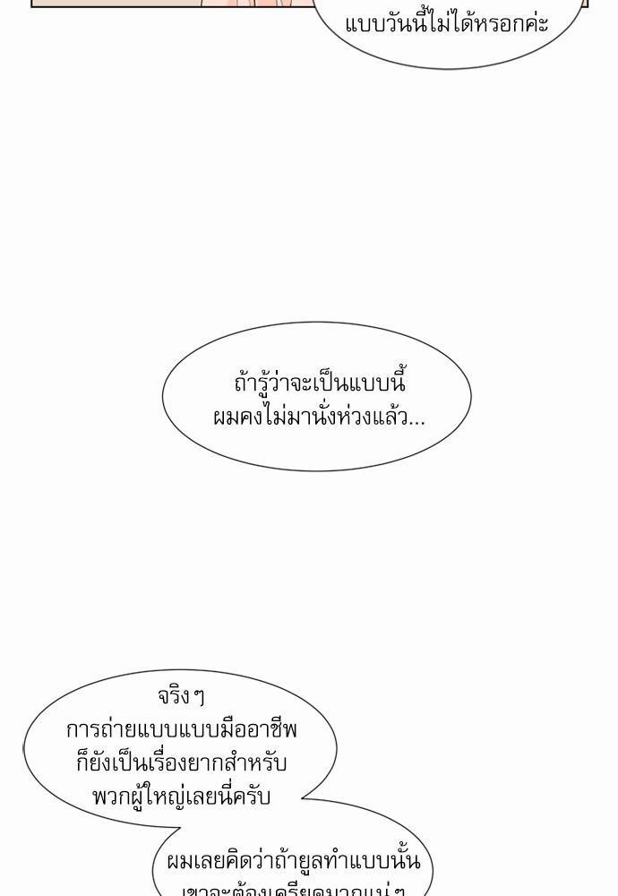 หน้า 71
