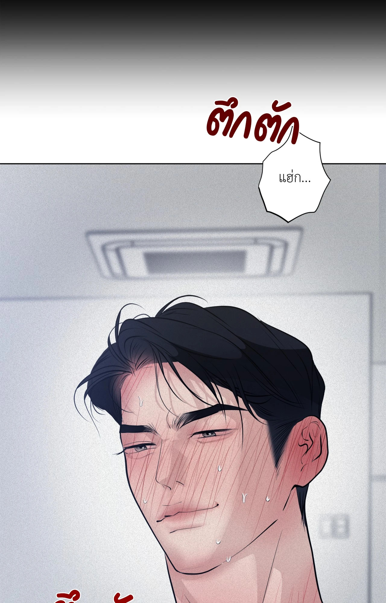 หน้า 78