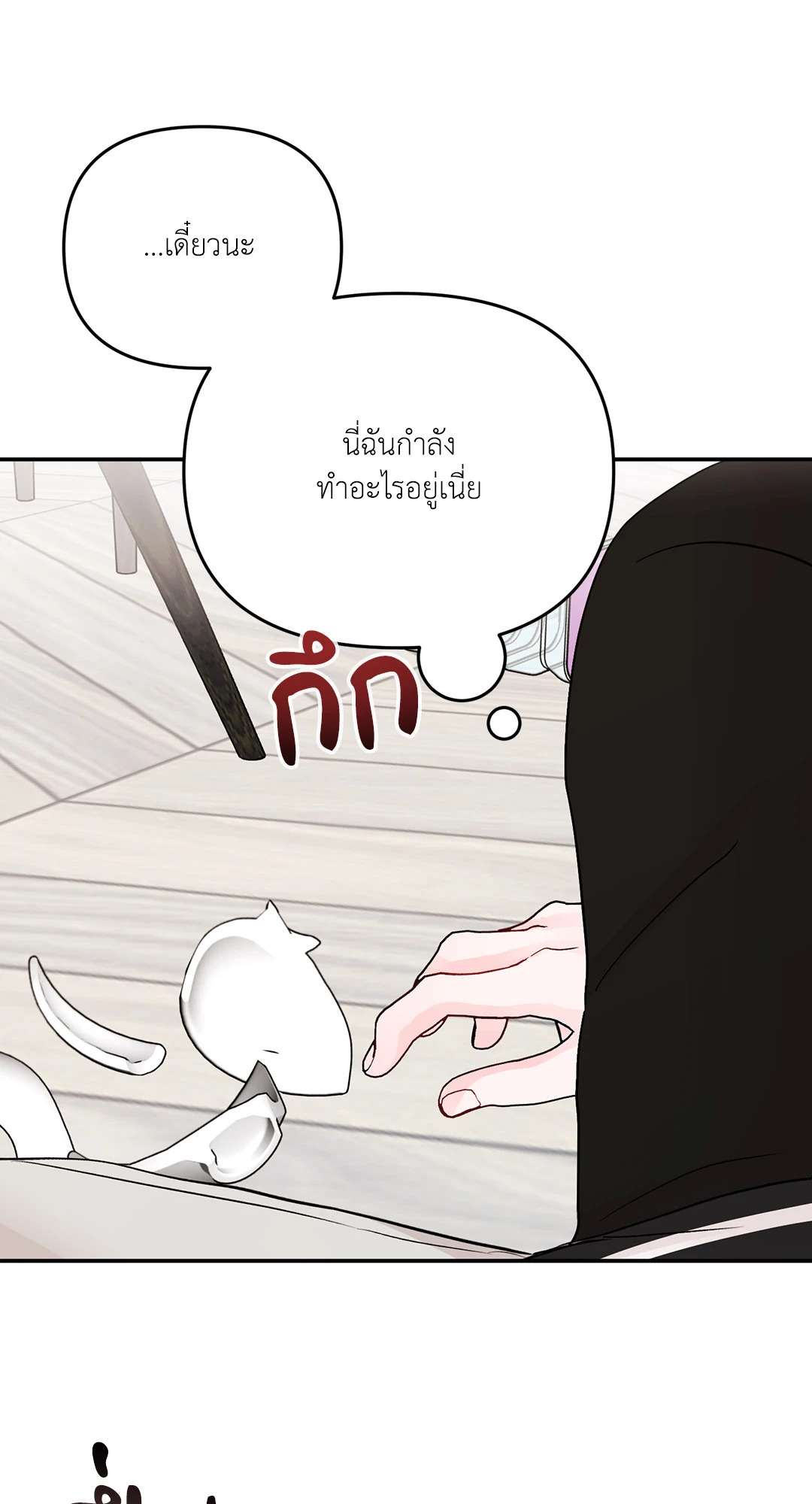 หน้า 69