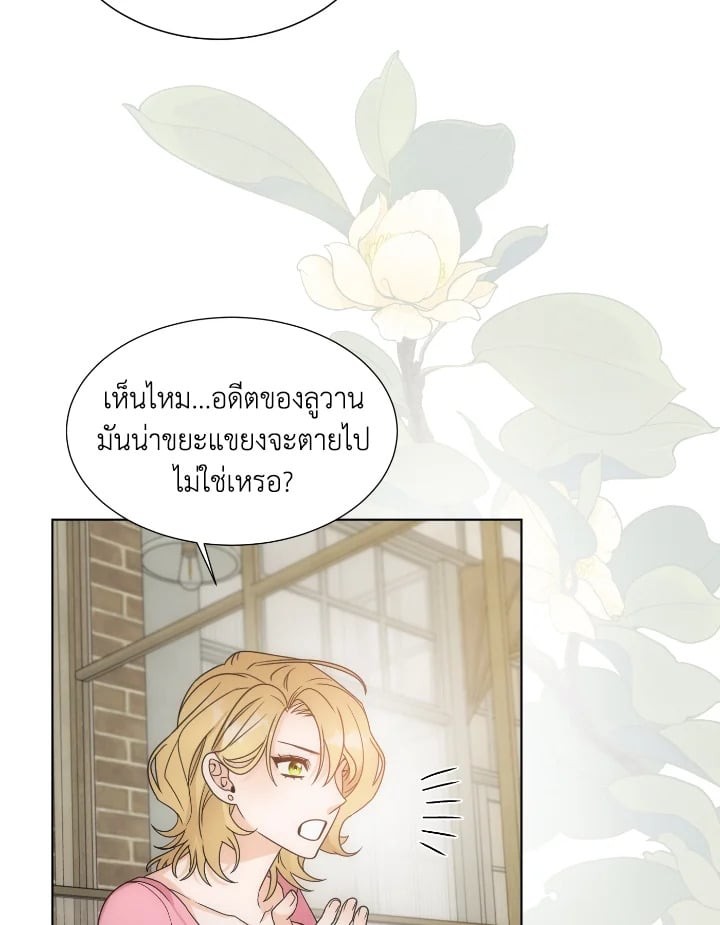 หน้า 71