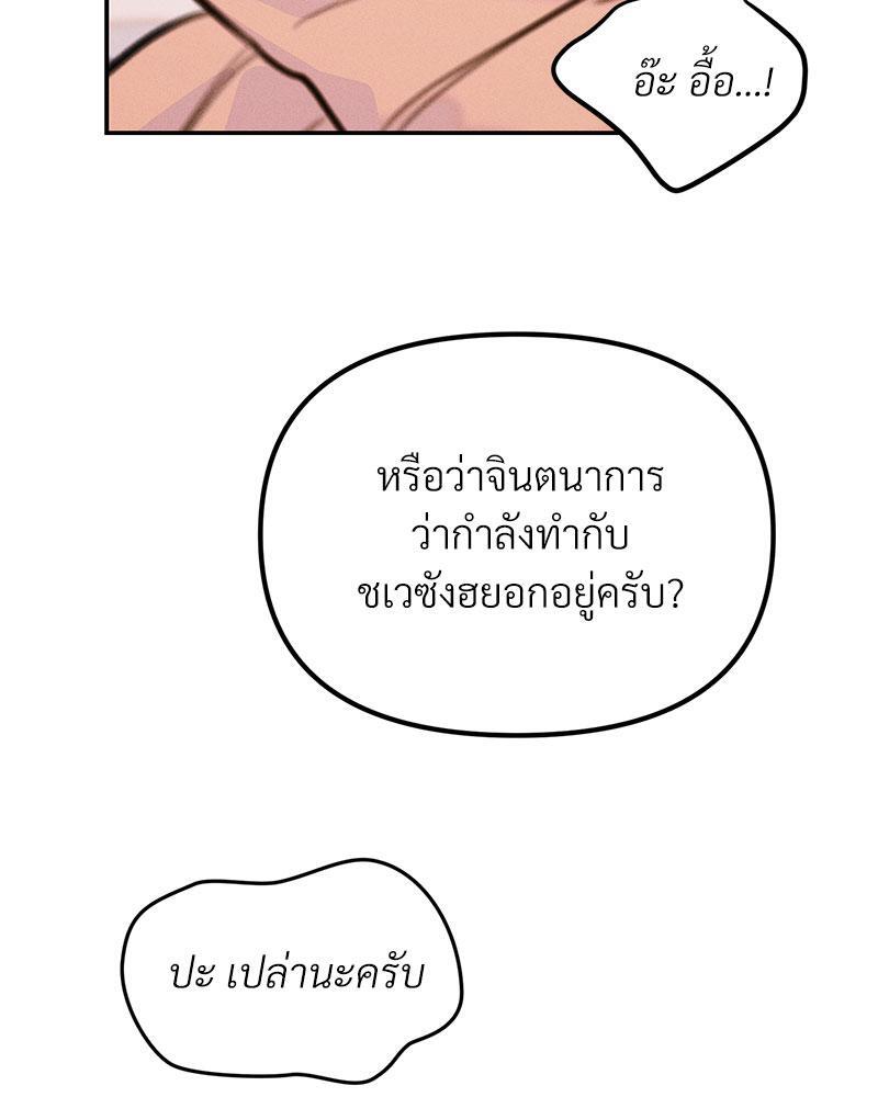 หน้า 98