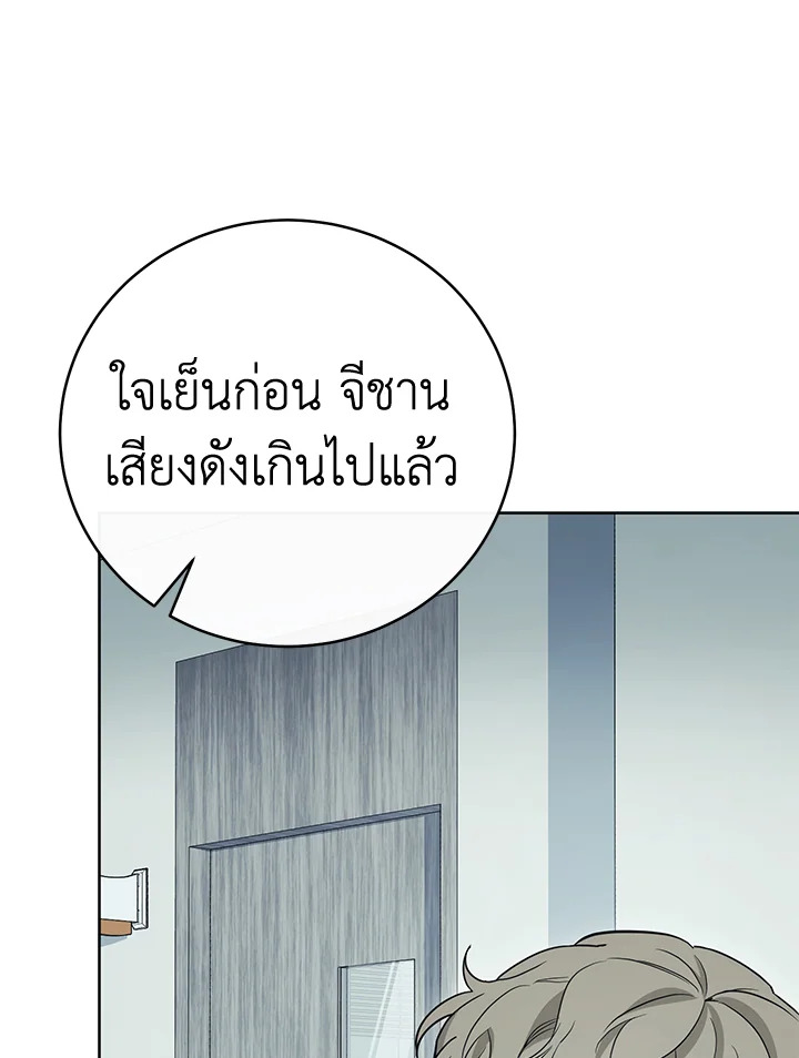หน้า 158