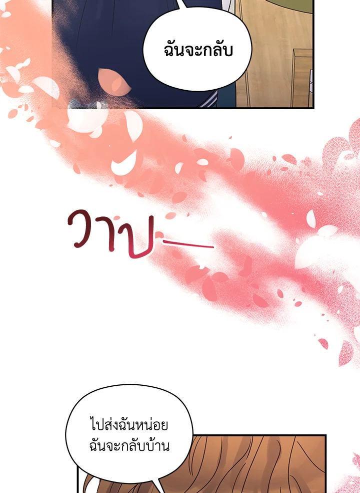 หน้า 74