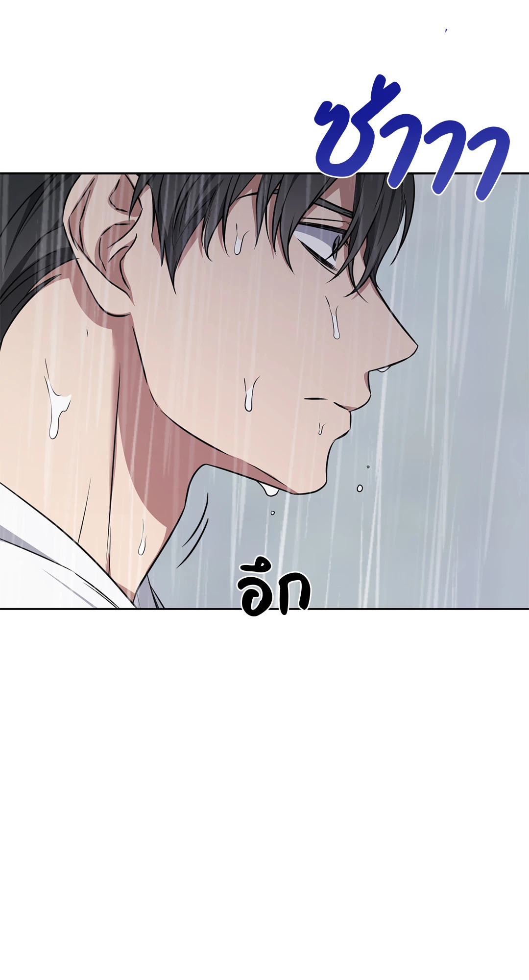 หน้า 90