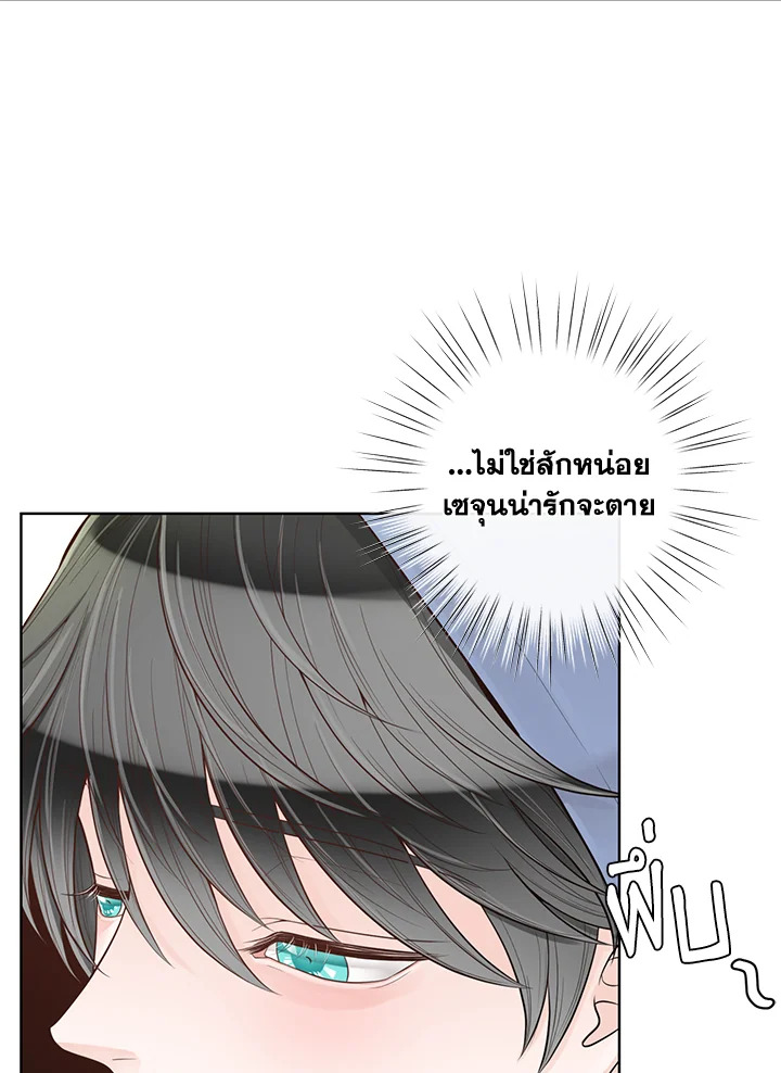 หน้า 99