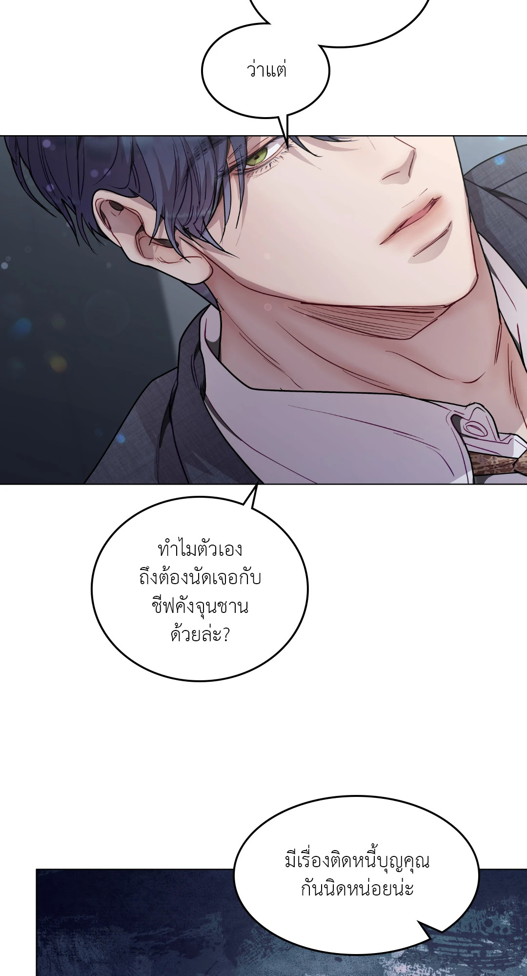 หน้า 62