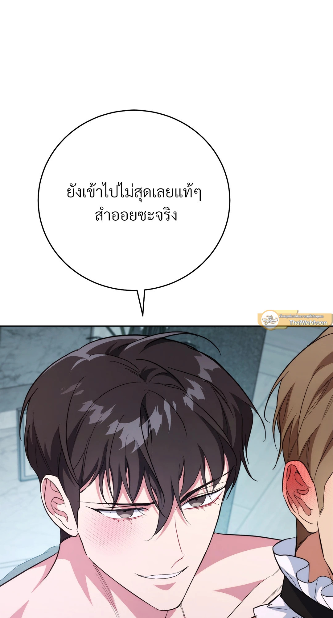 หน้า 79