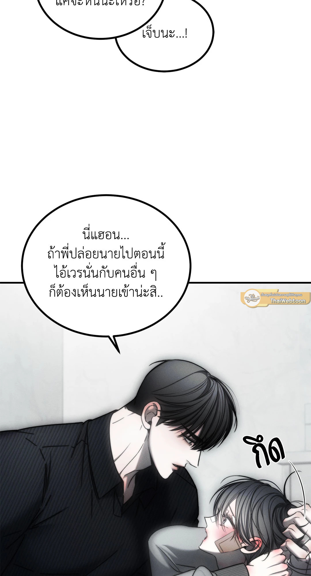 หน้า 69