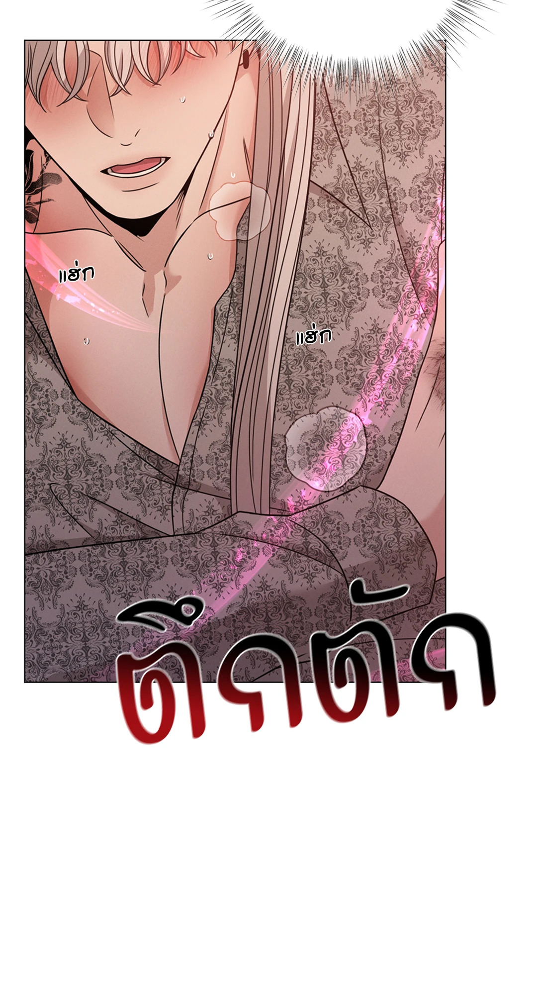 หน้า 80