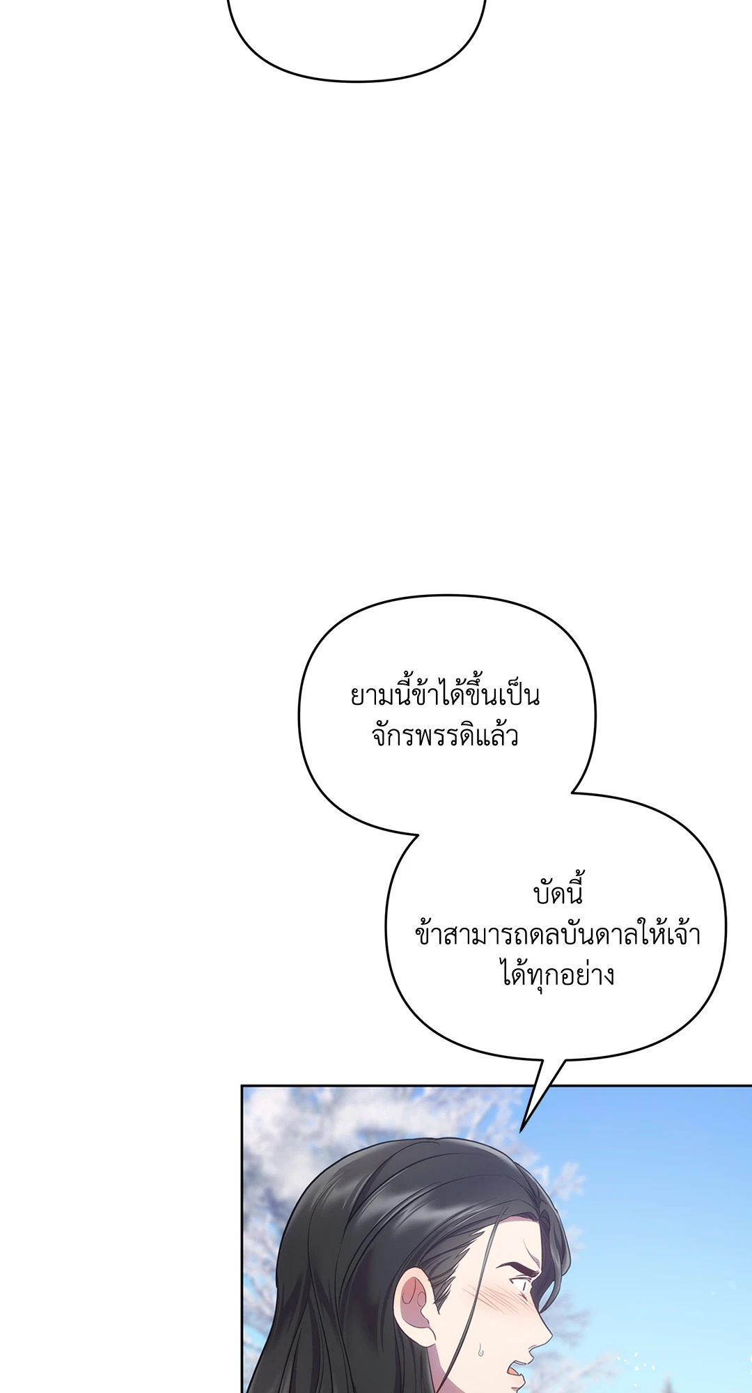 หน้า 81