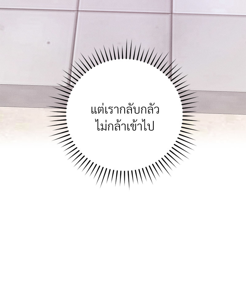หน้า 113