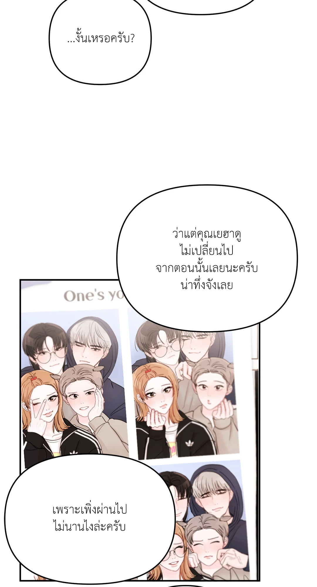 หน้า 55