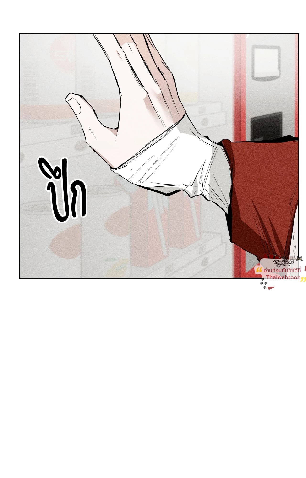 โรแมนซ์ต้องโรลเพลย์! | Romance Is Costume! (R+) ตอนที่ 2 - รูปที่ 2