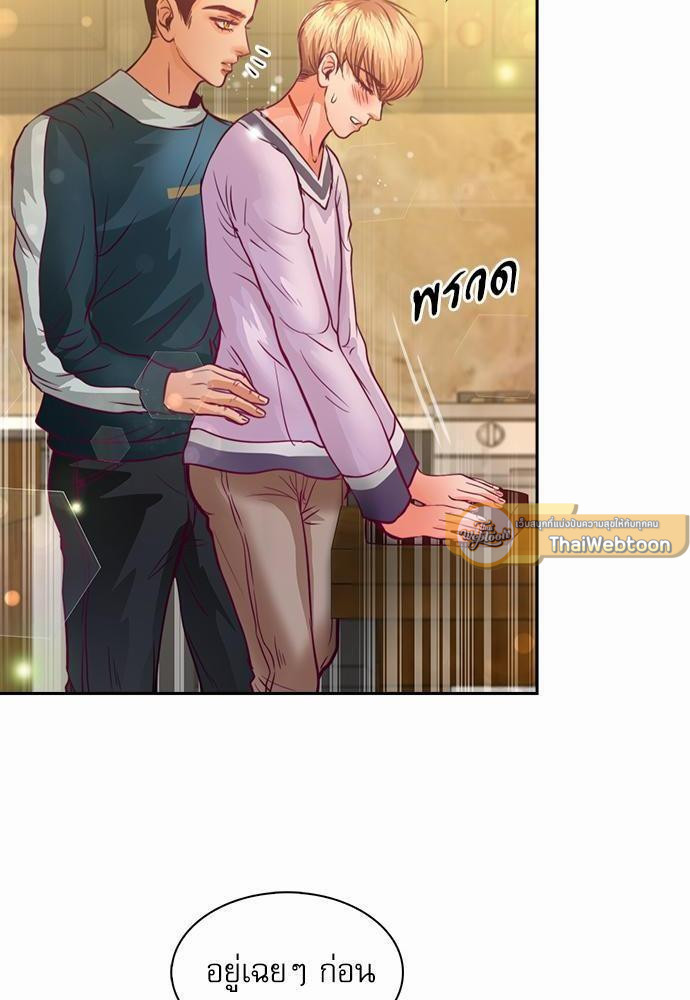 หน้า 44
