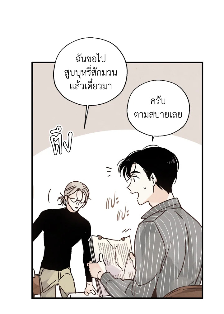 หน้า 40