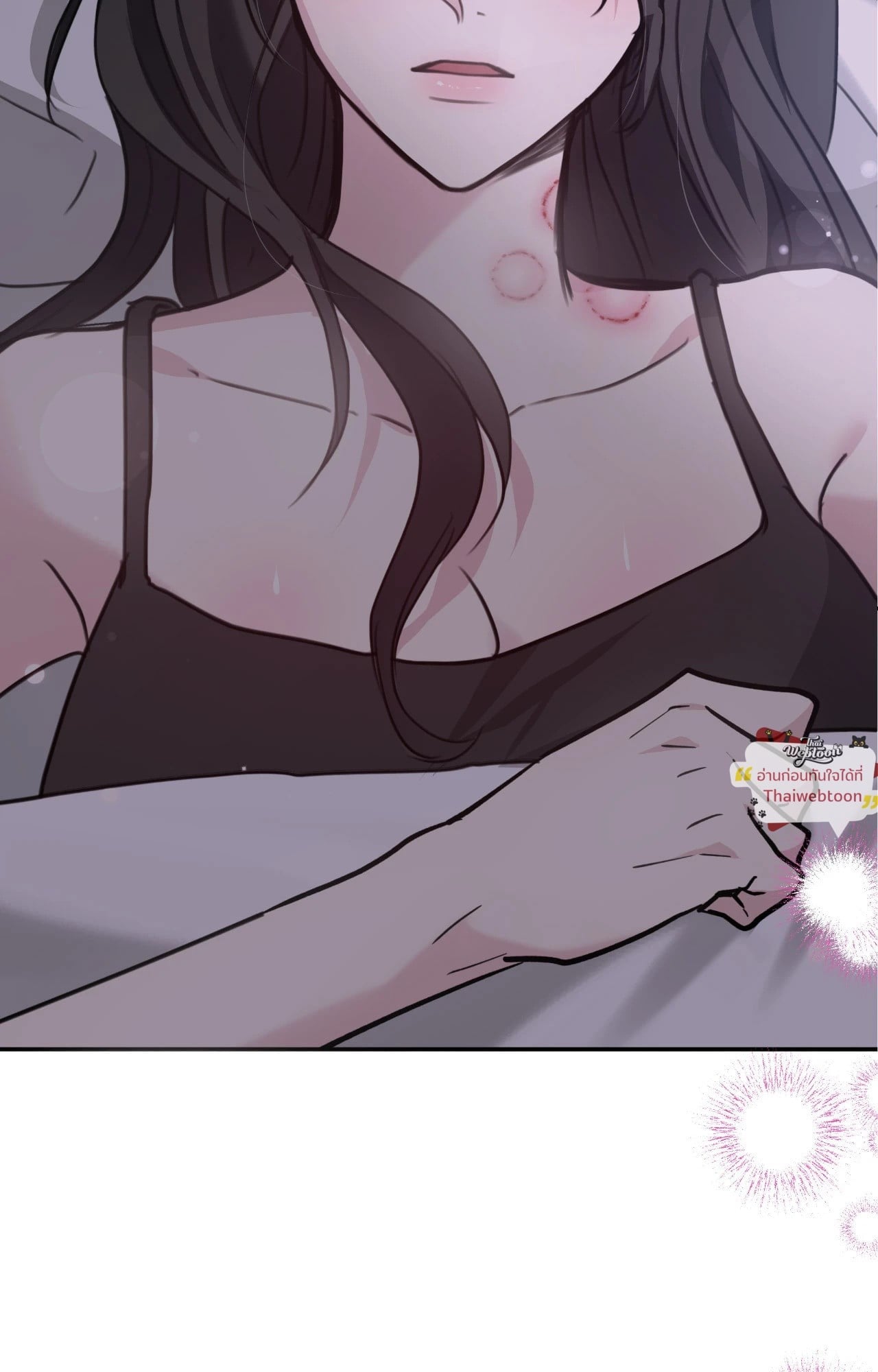 พันธนาการสองใจ | Two Men Addiction (R+) ตอนที่ 9 - รูปที่ 2