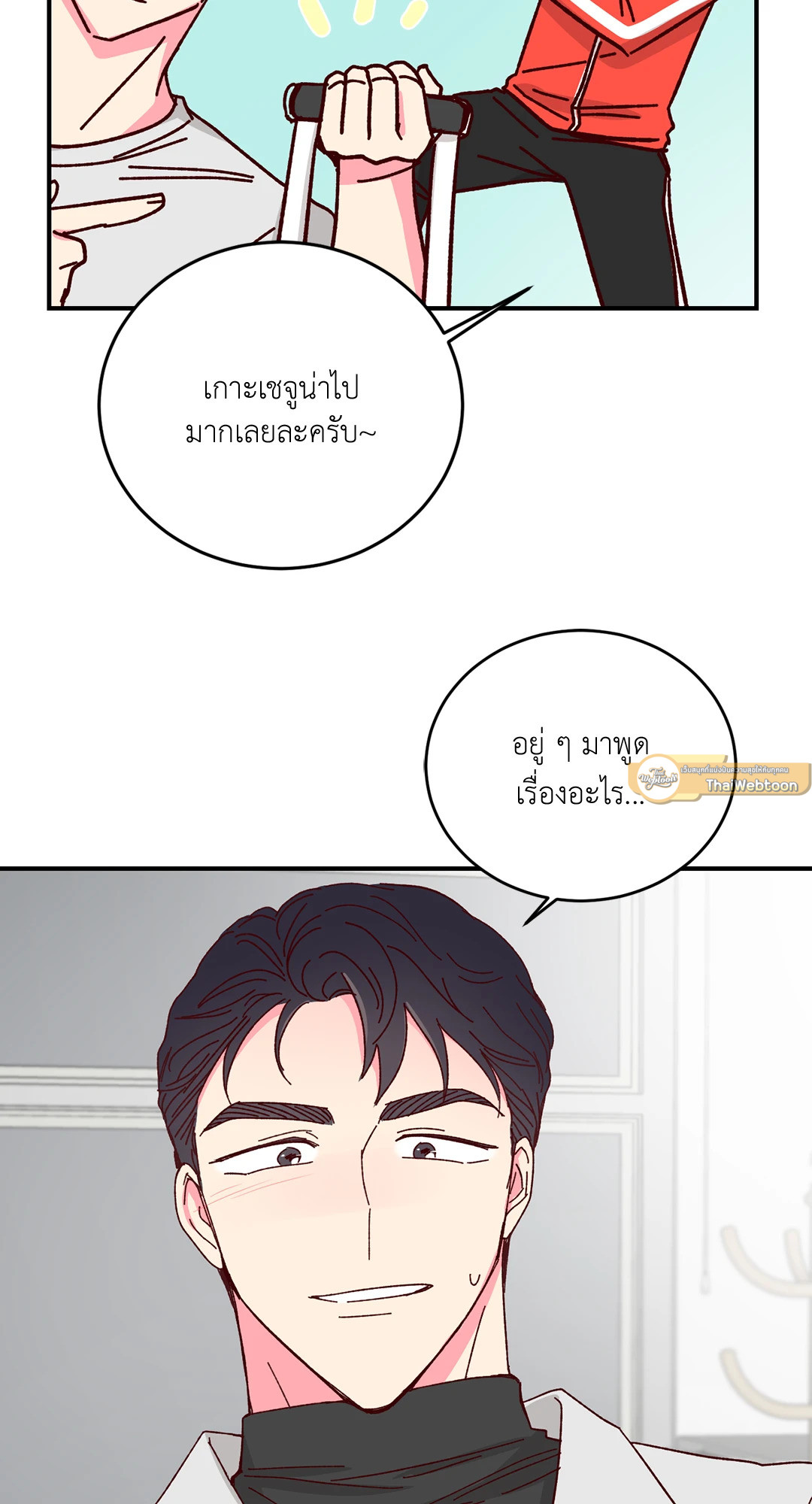 หน้า 38