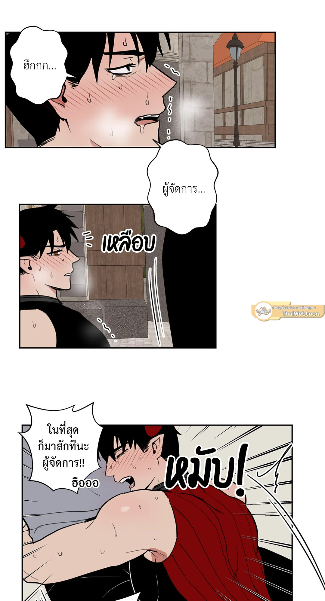 หน้า 28