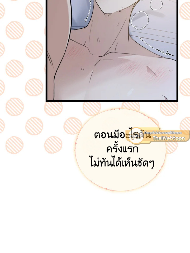 หน้า 93
