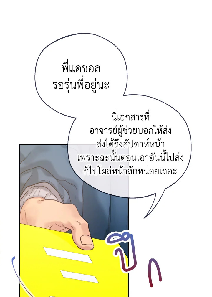 หน้า 55