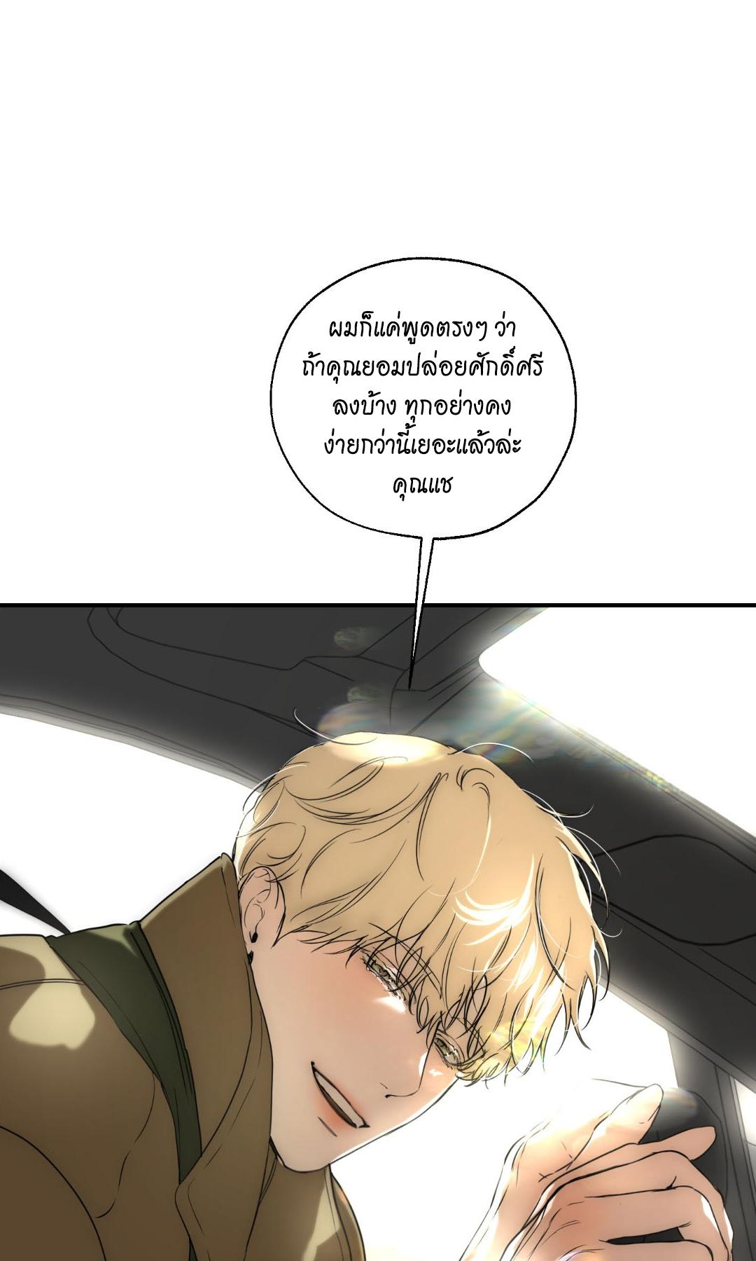 หน้า 77