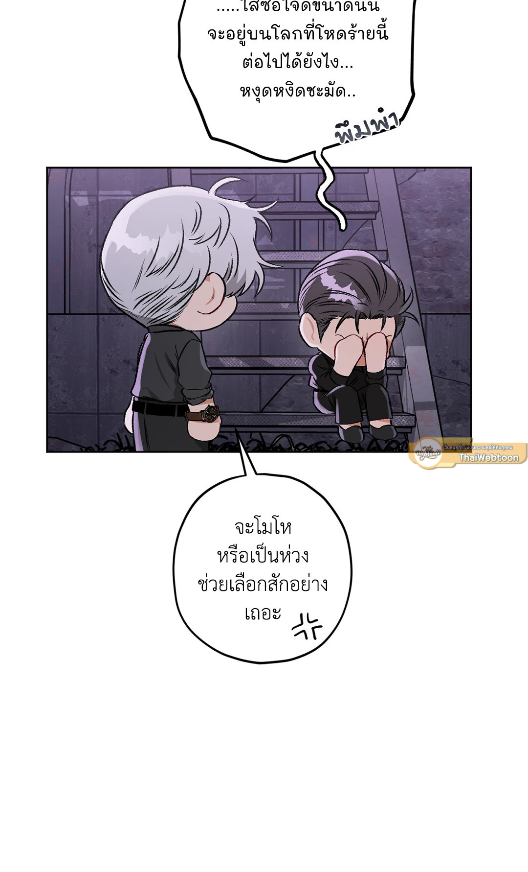 หน้า 48