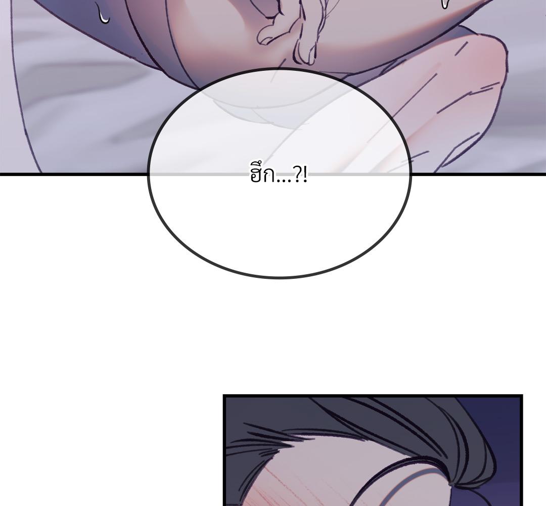 หน้า 149