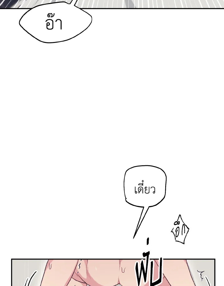 หน้า 86