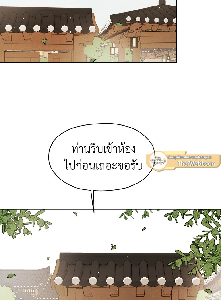หน้า 131