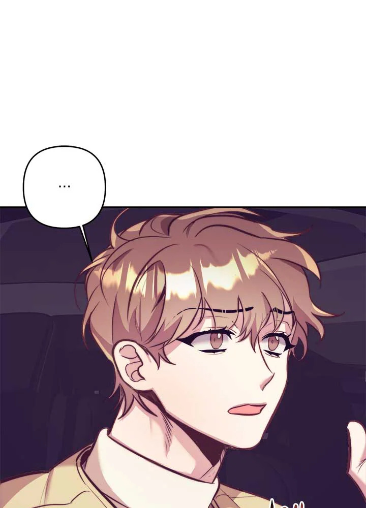 Bye Bye ตอนที่ 41 - รูปที่ 2