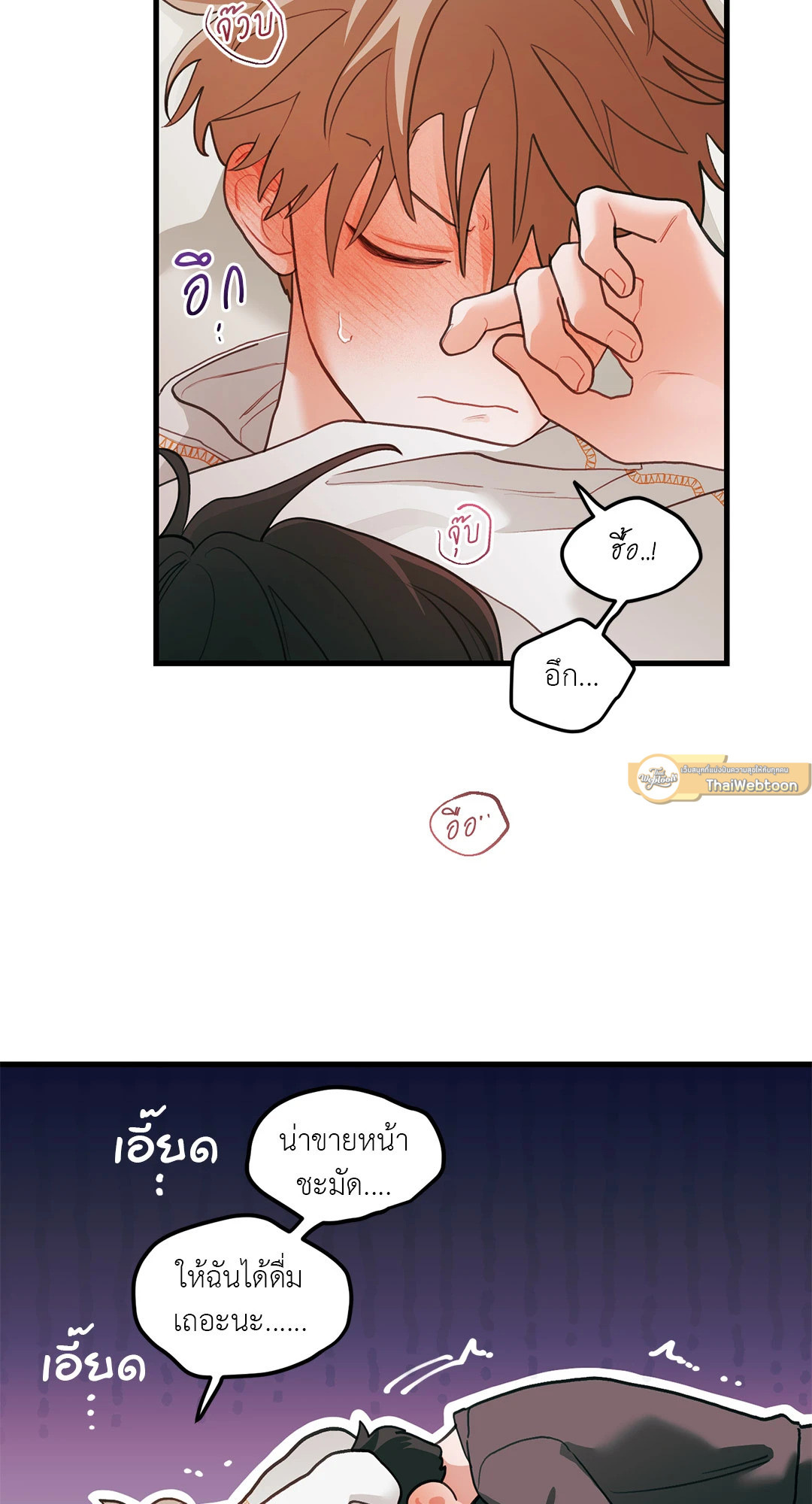 หน้า 26
