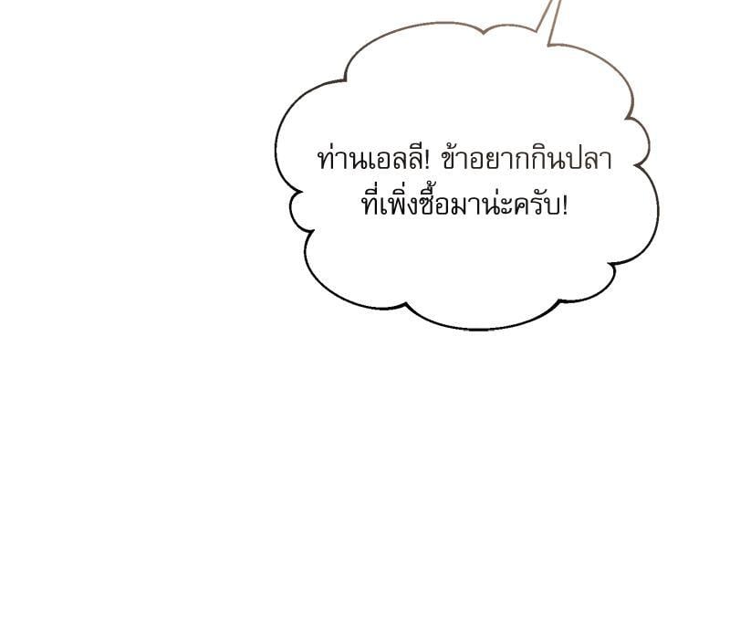 หน้า 138