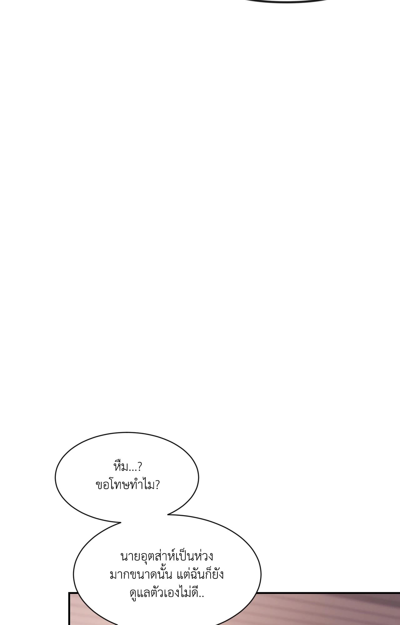 หน้า 106