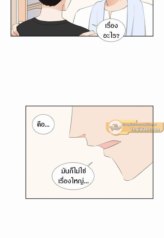 หน้า 51