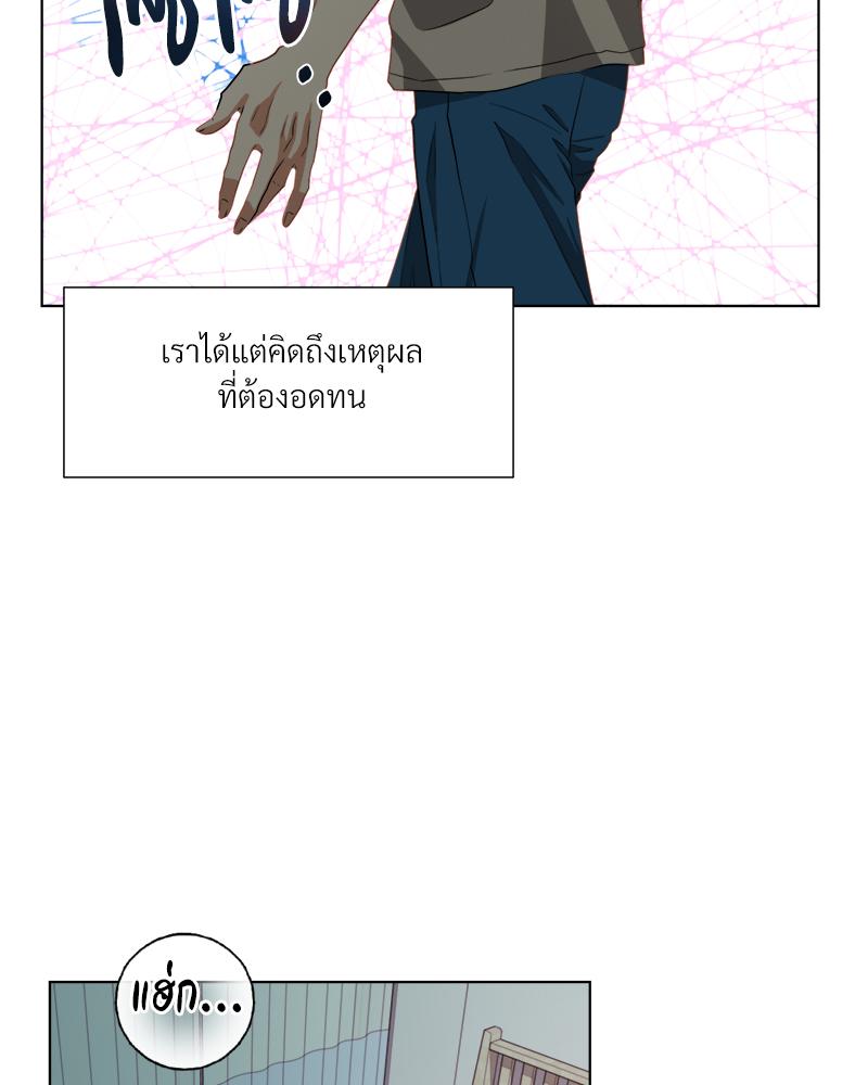หน้า 93