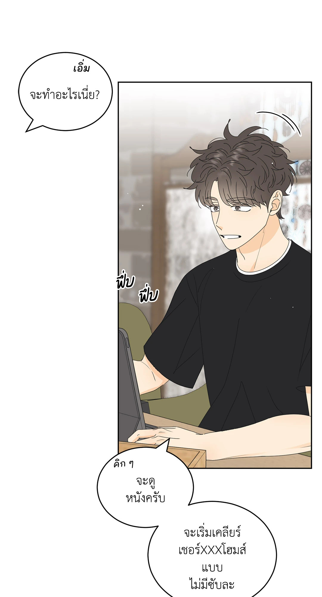หน้า 25