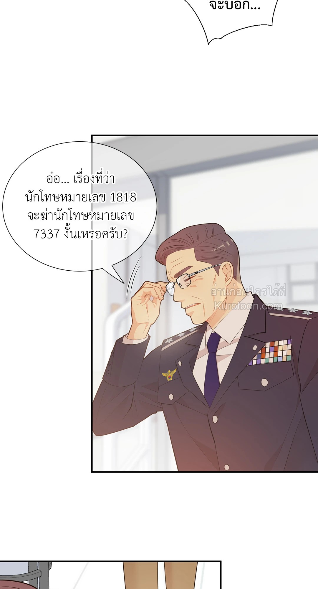หน้า 59