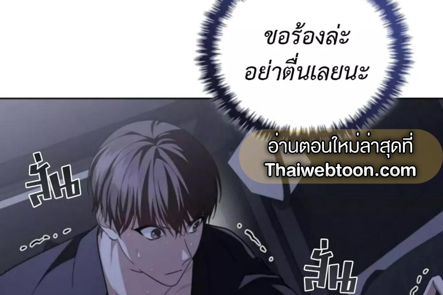 หน้า 198