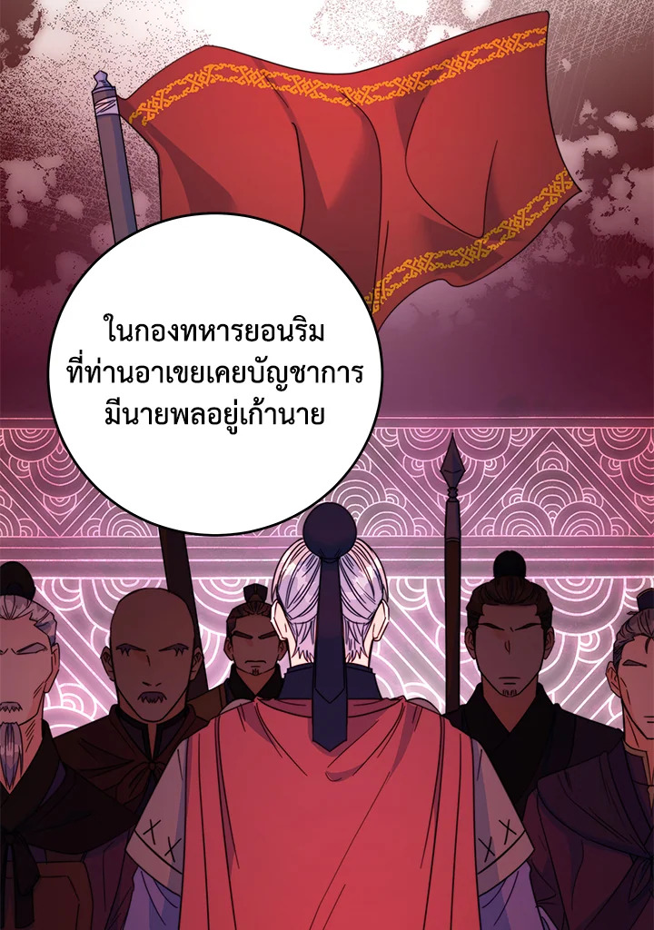 หน้า 71
